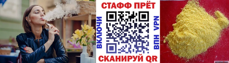 Купить наркотик аптеки Елабуга ГАШ  COCAIN  МЕФ  АМФЕТАМИН  МАРИХУАНА  APVP 