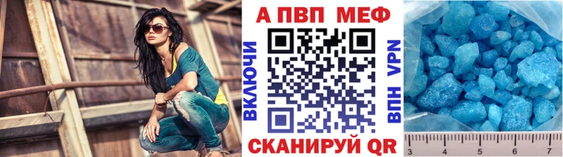Alpha PVP крисы CK  Елабуга 