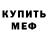 Кетамин VHQ Taca Gachasaw