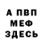 Amphetamine Розовый Enerdgi