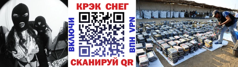 COCAIN 97%  Елабуга 