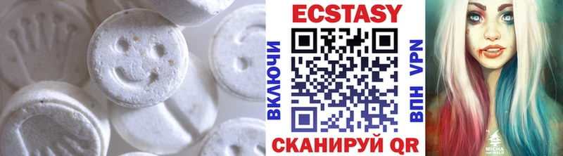 Экстази круглые  купить  цена  Елабуга 