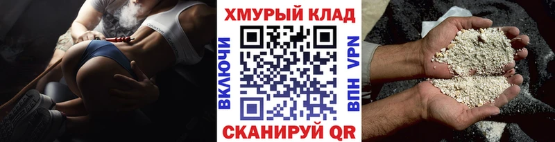 Героин белый  купить закладку  Елабуга 