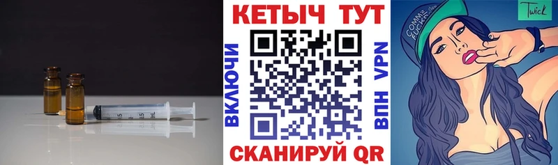 КЕТАМИН ketamine  купить  сайты  Елабуга 