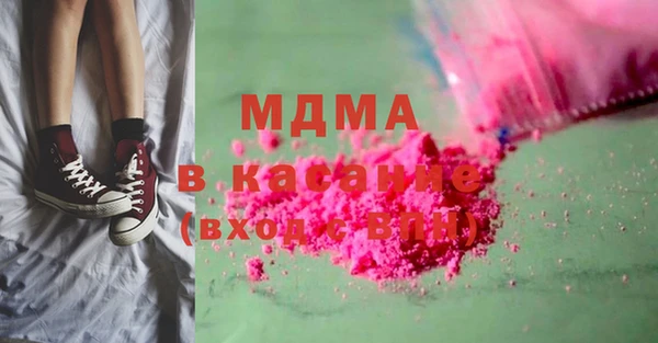 бутират Вяземский