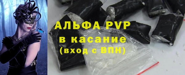 мяу мяу кристалл Верхнеуральск