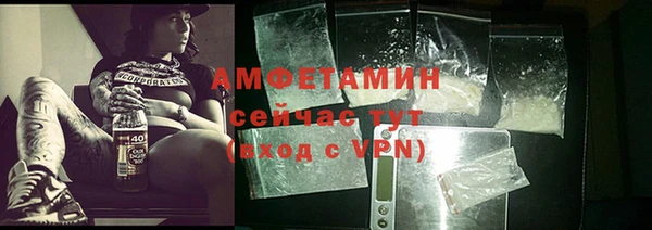 мяу мяу кристалл Верхнеуральск