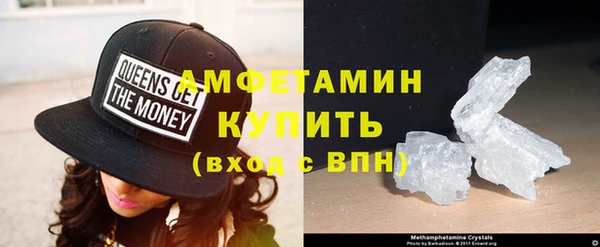мяу мяу кристалл Верхнеуральск