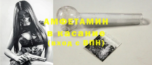 соль ск Сафоново