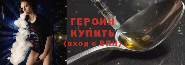 бутират Вяземский