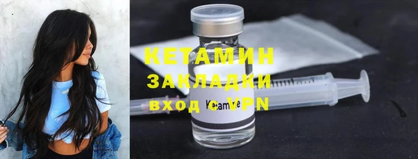 мяу мяу кристалл Верхнеуральск