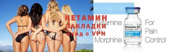 бутират Вяземский