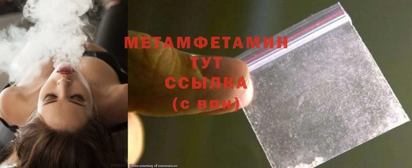 бутират Вяземский