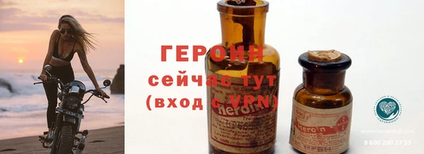 бутират Вяземский