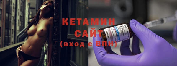 мяу мяу кристалл Верхнеуральск