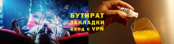 2c-b Вязьма