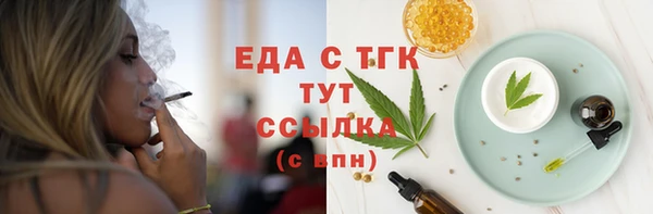 мяу мяу кристалл Верхнеуральск