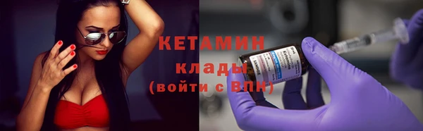 мяу мяу кристалл Верхнеуральск