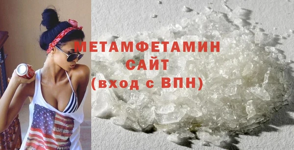 мяу мяу кристалл Верхнеуральск