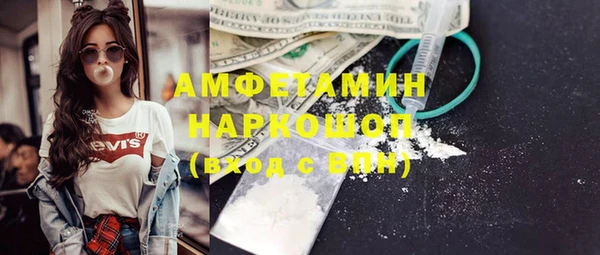 2c-b Вязьма