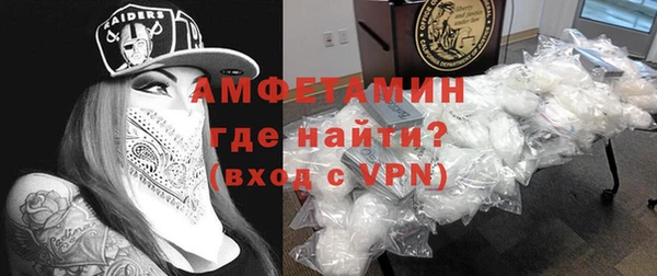 мяу мяу кристалл Верхнеуральск