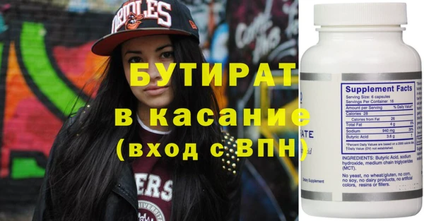 2c-b Вязьма