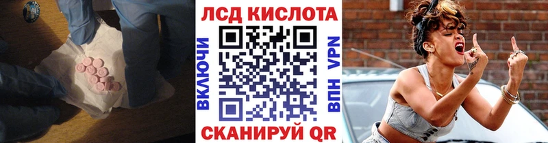 Лсд 25 экстази кислота Елабуга