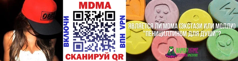 MDMA молли  Елабуга 