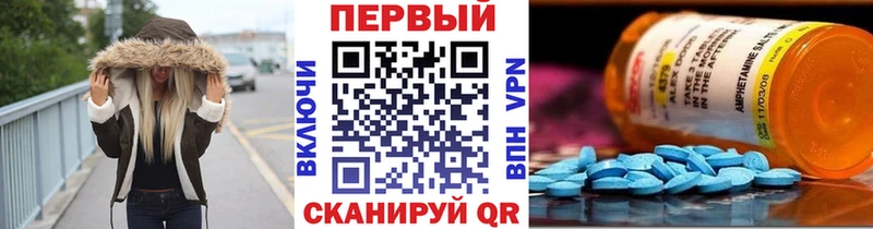 omg ссылки  Елабуга  МЕТАМФЕТАМИН Methamphetamine 